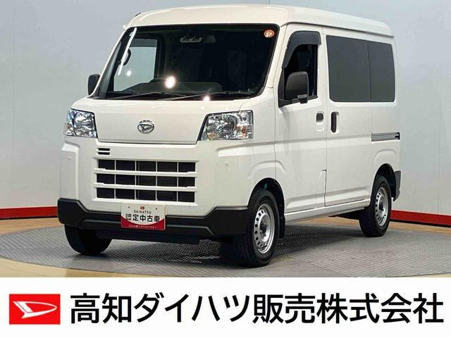 ダイハツ ハイゼットカーゴ 