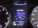 メーター内インフォメーション