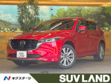10.25インチマツダコネクト 全周囲カメラ 衝突軽減 レーダークルーズ