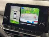 【アラウンドビューモニター】専用のカメラにより、上から見下ろしたような視点で360度クルマの周囲を確認することができます☆死角部分も確認しやすく、狭い場所での切り返しや駐車もスムーズに行えます。