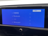 ◆【お問い合わせください】写真の内容に関してやおクルマ購入までの流れなどご不明点、ご質問等がございましたらお気軽にガリバー店舗までお問い合わせください。