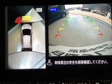前後左右4つのカメラで、上から見たような映像をお届け、駐車時も安心、アラウンドビューモニター付(肉眼では確認し辛い左前の映像に切り替えることも可能です)。