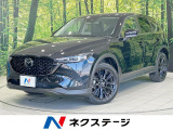 禁煙車 レーダークルーズ AppleCarPlay BSM