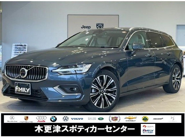 V60 ウルトラ B4 
