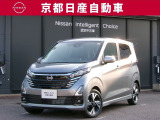 フレンドリー&スタイリッシュな日産デイズ♪