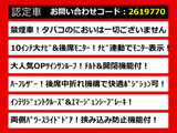 エルグランド 2.5 250ハイウェイスターS サンルーフ 10インチナビ両自