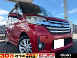 ☆お電話でのお問い合わせは無料電話【0078-6003-685042】をご利用ください☆