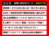 アルファード 2.5 S 4WD JBL リアエンタ 両自ドア 8人乗