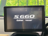 S660 アルファ 特別仕様車トラッドレザーエディション