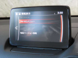 【ナビ地図バージョン情報】最新の情報等、詳しくはお問い合わせくださいませ。