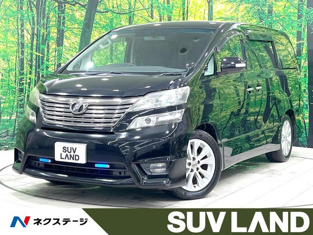 ヴェルファイア 2.4 Z プラチナセレクション 