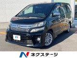 サンルーフ HDD8インチナビ 後席モニター バックカメラ 禁煙車