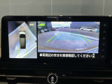 前後左右4つのカメラで、上から見たような映像をお届け、駐車時も安心、アラウンドビューモニター付(肉眼では確認し辛い左前の映像に切り替えることも可能です)。