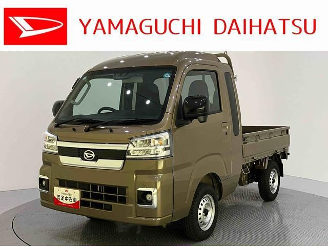 ハイゼットトラック ジャンボ エクストラ 