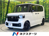ホンダセンシング ハーフレザーシート コーナーセンサー スマートキー