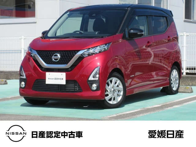 デイズ ハイウェイスターX 