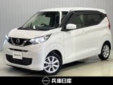 令和4年式 デイズ X 入庫しました!内装・外装の分りやすい画像を複数掲載しておりますので、ご覧ください♪