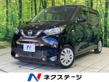 SDナビ 衝突被害軽減システム 禁煙車 ドラレコ コーナーセンサー