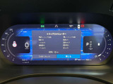 12.3インチの新デジタル液晶ドライバーディスプレイは、さらに見やすく使いやすくなりました。