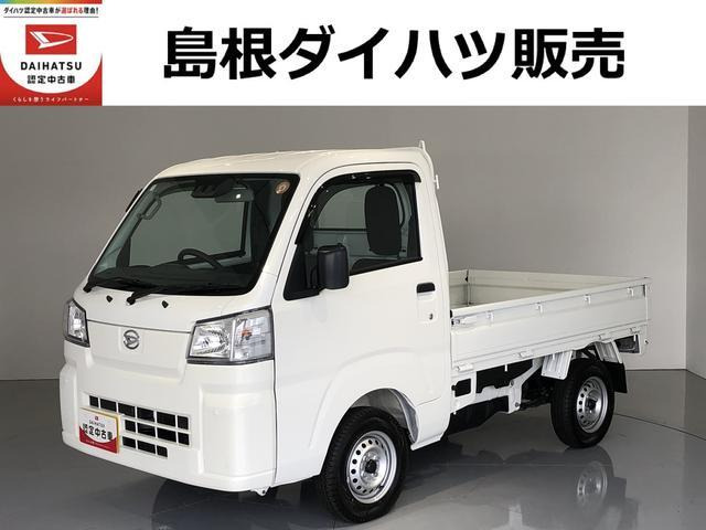 ハイゼットトラック スタンダード 