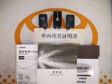 スマートキー&エンジンスターター付。取扱説明書とメンテナンスノートもあります☆品質評価シート付いてます!