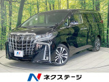 後席モニター 純正9型ナビ バックカメラ 両側電動ドア 衝突軽減 禁煙車