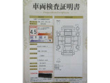 車両検査証明書