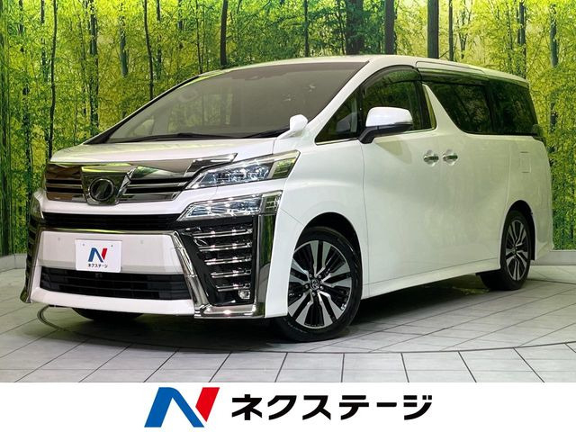 ヴェルファイア 2.5 Z Gエディション 