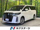 9型ディスプレイオーディオ バックカメラ セーフティセンス 禁煙車