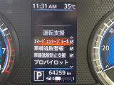 ◆【お問い合わせください】写真の内容に関してやおクルマ購入までの流れなどご不明点、ご質問等がございましたらお気軽にガリバー店舗までお問い合わせください。