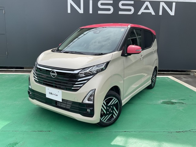 デイズ ハイウェイスターX プロパイロットエディション 4WD 
