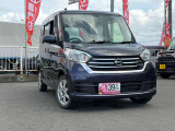 デイズルークス X Vセレクション 4WD 