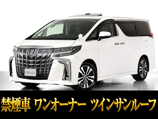 アルファード 2.5 S Cパッケージ 黒革 後席モニター 禁煙ワンオーナー