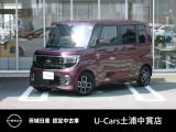 茨城日産自動車 U-Cars 土浦中貫店の在庫をご覧頂きまして、有難うございます。