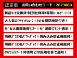 ヴェルファイア 2.4 Z ゴールデンアイズ リアモニター 両自 パワーバック