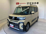 熊本ダイハツの中古車をご覧いただきありがとうございます。可愛いカタチ、おしゃれなカラー、安全なクルマを多数在庫しています。現車・在庫確認やお見積り商談等はお近くの店舗へお問合せ下さい。