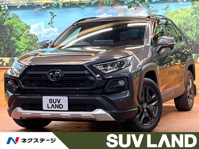 RAV4 アドベンチャー