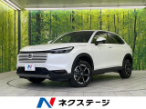 登録済未使用車 ホンダセンシング 純正9インチナビ Bluetooth