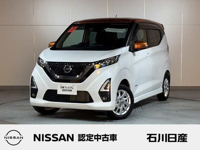 デイズ ハイウェイスターX 4WD 