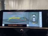 【パノラミックビューモニター】専用のカメラにより、上から見下ろしたような視点で360度車の周囲を確認することができます。