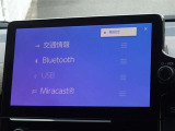 ブルートゥースを搭載しています、スマホと連動させると音楽等を楽しむことができます。