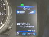 操作部はこちら。「このボタン何?」といった些細な疑問でも丁寧に対応いたします。ぜひお問い合わせくださいね!