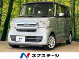後期 SDナビ フルセグ バックカメラ ホンダセンシング ドラレコ