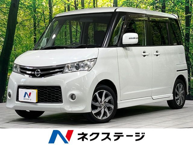 ルークス ハイウェイスター