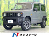 純正16インチアルミ オートハイビーム 車線逸脱警報 オートライト オー