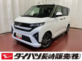 店頭での契約が可能な方への販売に限らせていただきます。お見積りや商談は、最寄りのダイハツ長崎直営店舗でも可能です。一部販売できない地域もございます。
