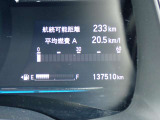 中古車買取の査定金額も「高い!」とご満足頂いています!