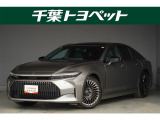 【メイン】 千葉・茨城・埼玉・東京・神奈川での登録、及びご来店いただける方への販売に限らせていただきます。
