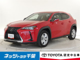 レクサス UX