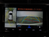 パノラミックビューモニター付きです。車両を上から見たような映像をディスプレイオーディオ画面に表示。運転席からの目視だけでは見にくい、車両周辺の状況をリアルタイムでしっかり確認できます。